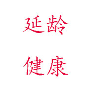 延龄健康 店铺LOGO