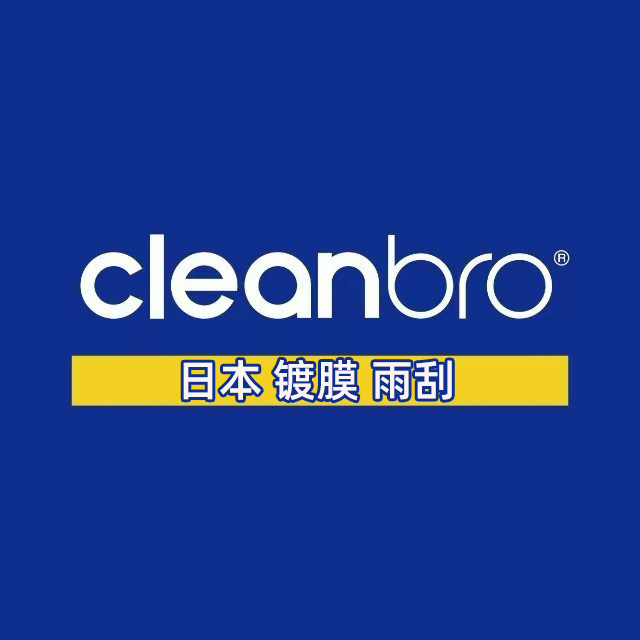 日本镀膜雨刮体验店