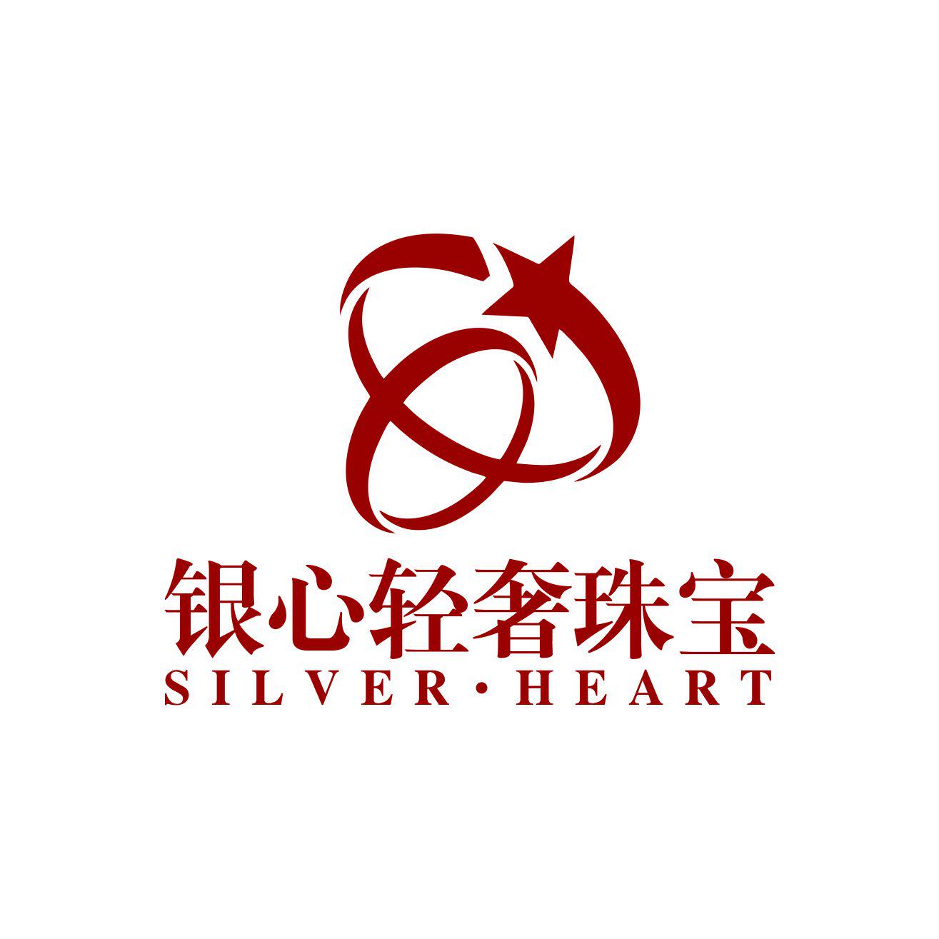 银心轻奢珠宝