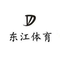 东江体育