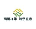 高瞻祥华 制茶世家 12万金奖获得者