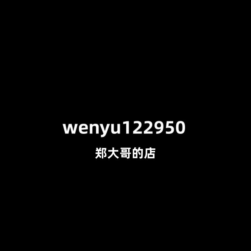 兔兔的外单韩衣舍 郑大哥店