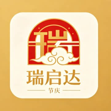 瑞启达节庆用品 店铺LOGO