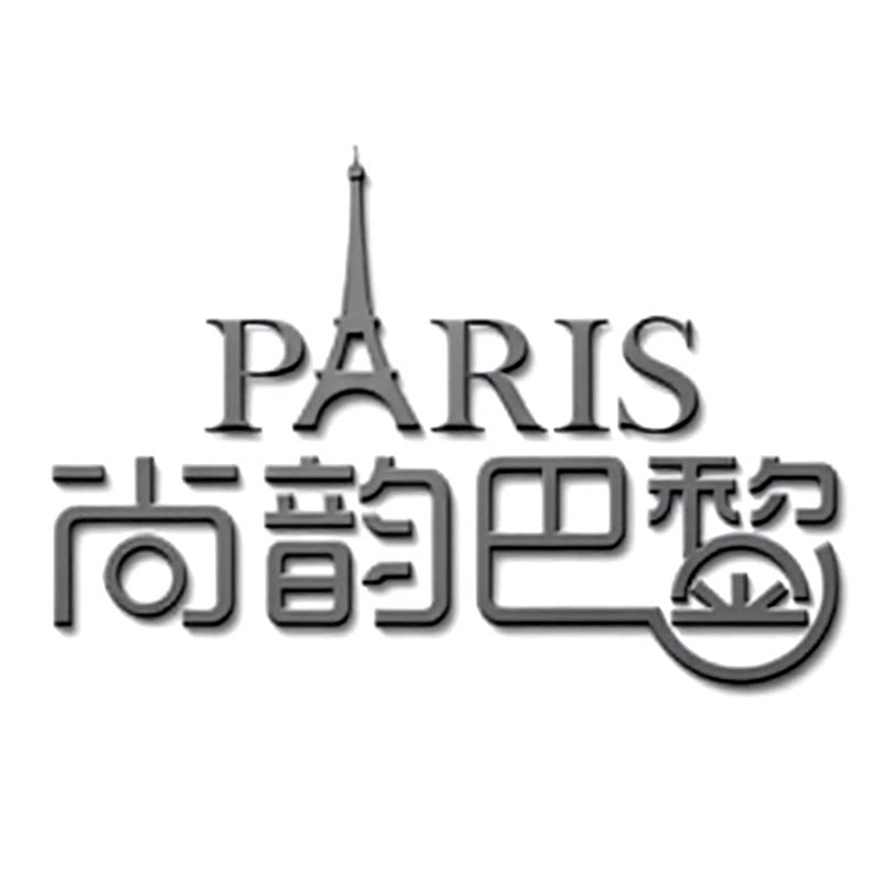 尚韵巴黎钻饰