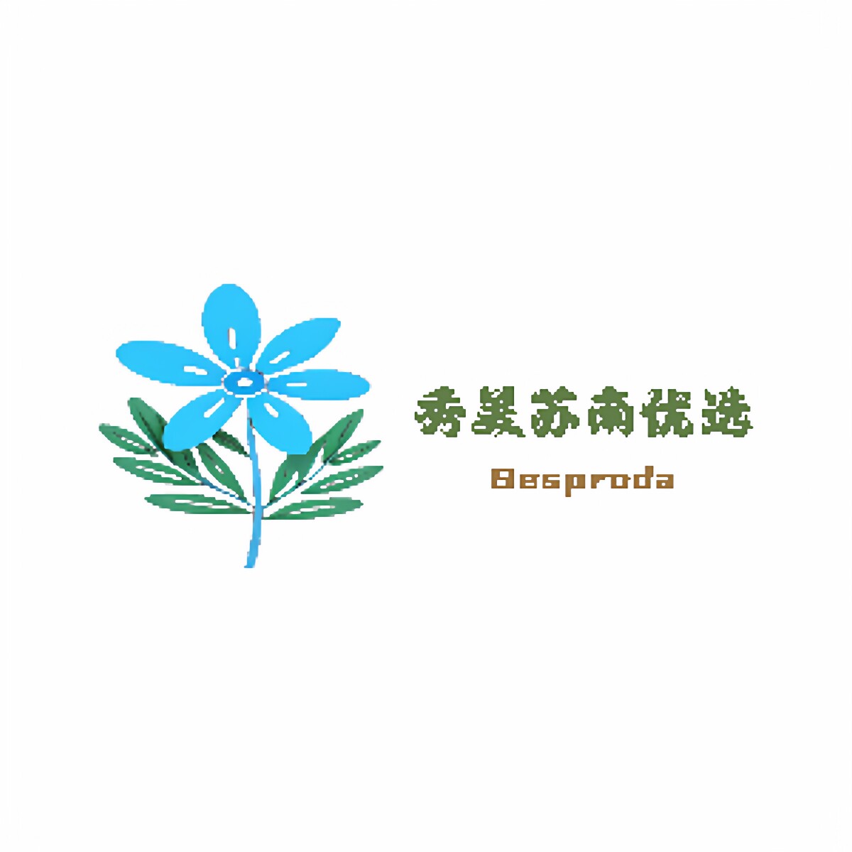 秀美苏南优选