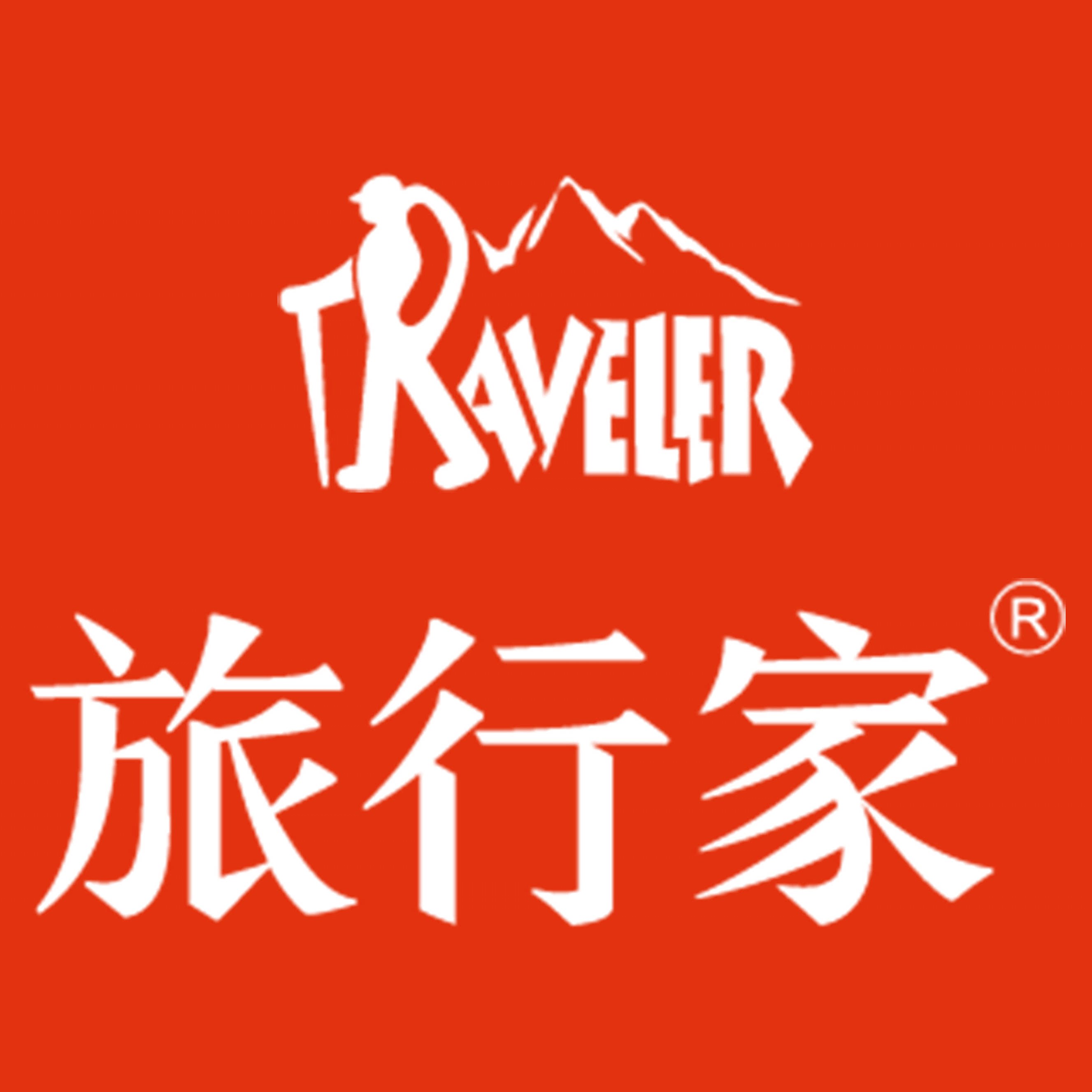 旅行家品牌店 店铺LOGO