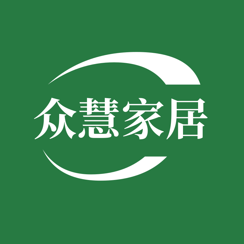 众慧家居 店铺LOGO