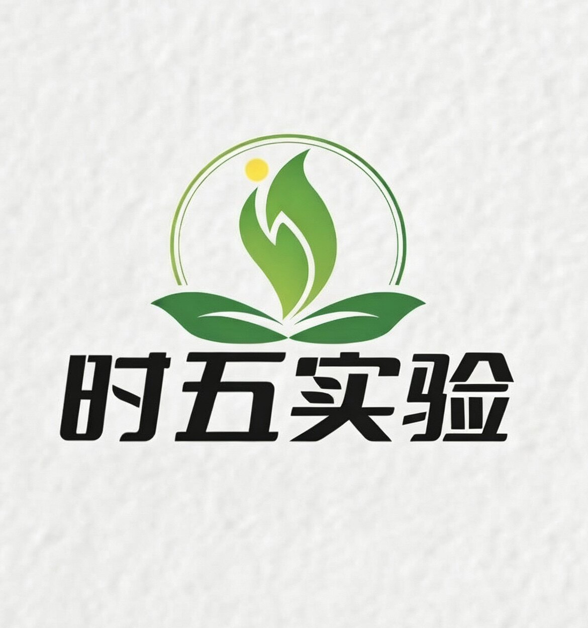 时五实验耗材店