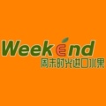Weekend周末时光进口水果