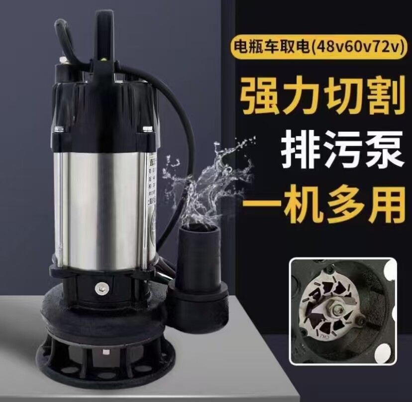 天翔水泵五金 店铺LOGO