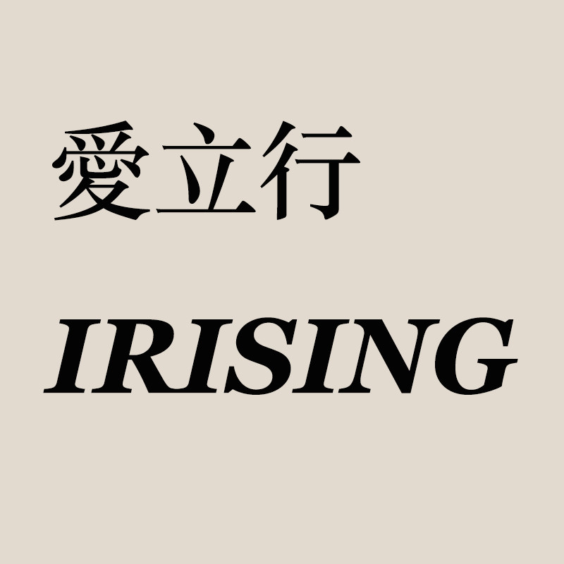 顺昌皮具行