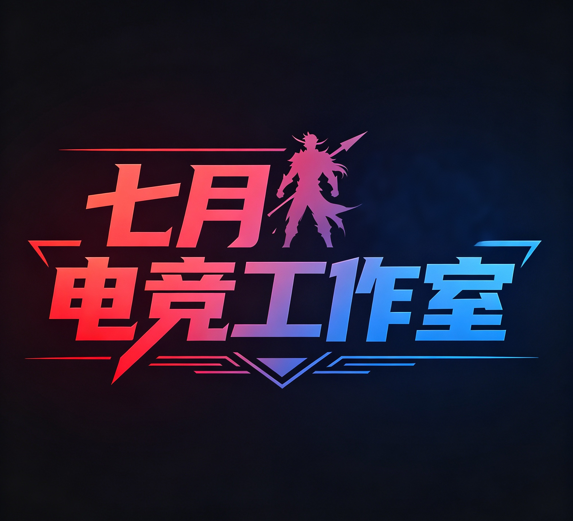 七月电竞工作室 店铺LOGO