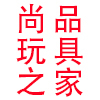 尚品玩具之家