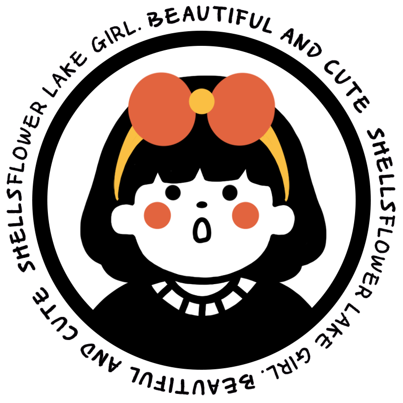 花湖少女