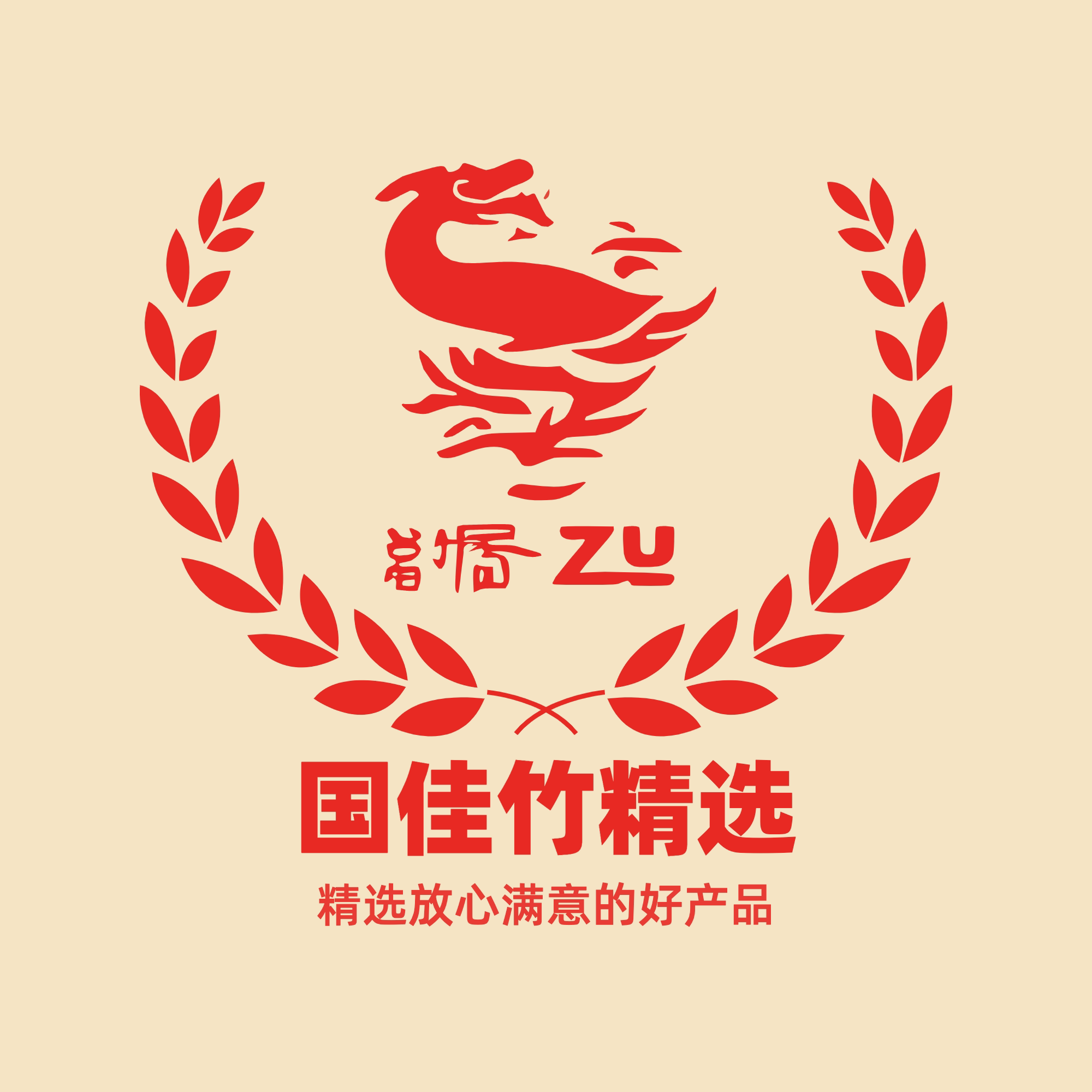 国佳竹精选葡萄酒食品饮料店