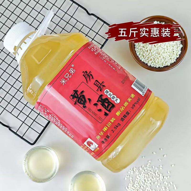 米兄弟酒类工厂店