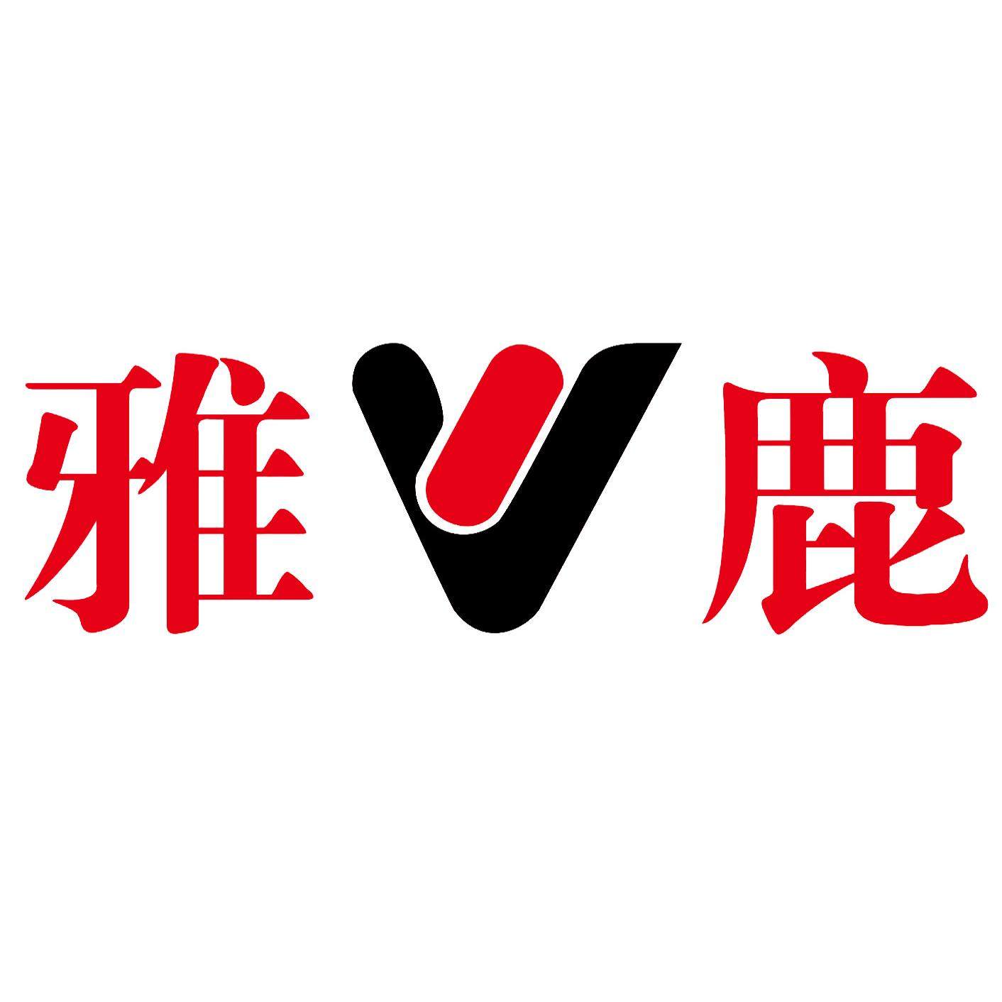 雅鹿若严专卖店