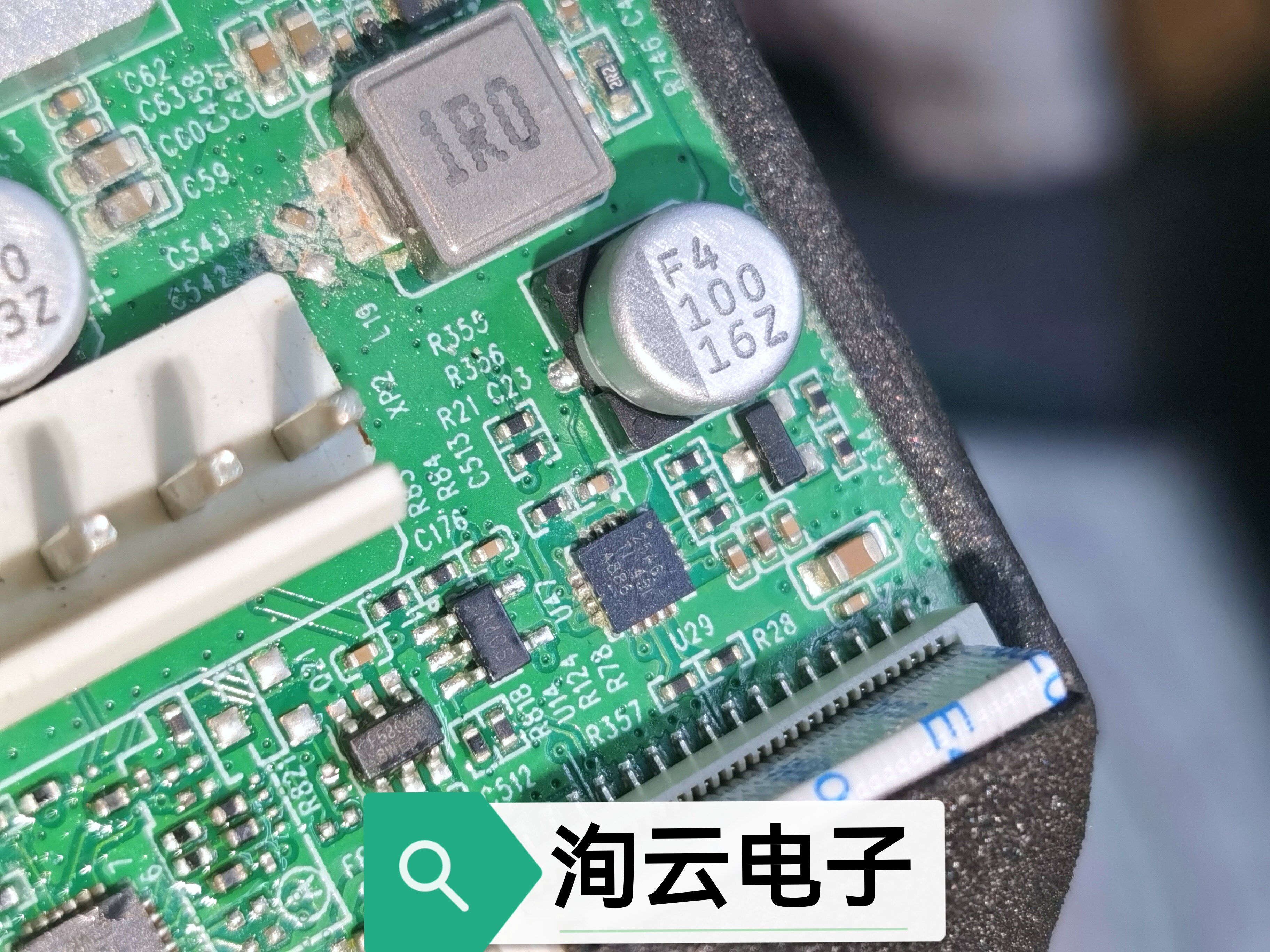 洵云电子商贸部