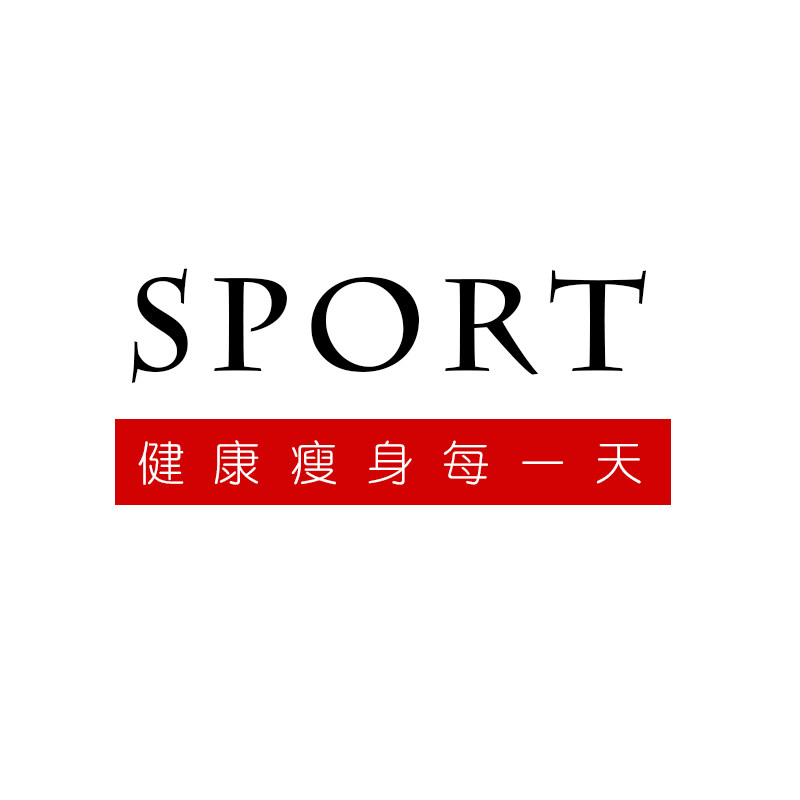Sport运动店