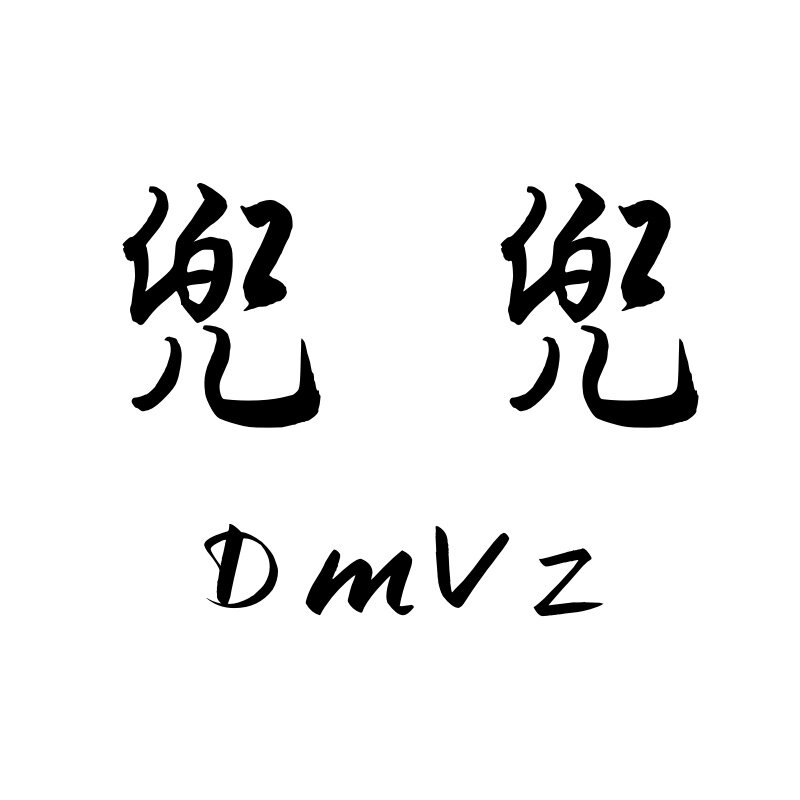 兜兜大码女装