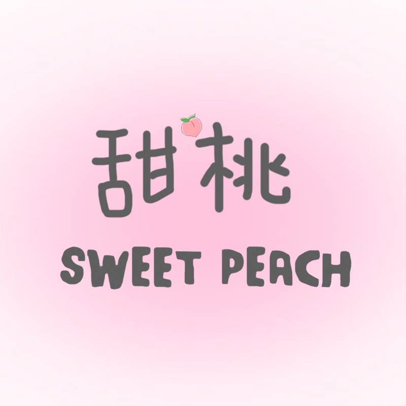 甜桃SweetPeach 店铺LOGO