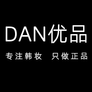 Dan优品 店铺LOGO