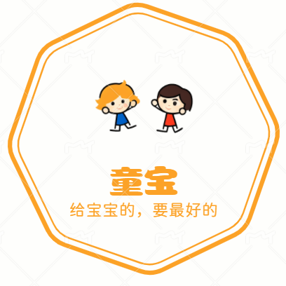 童宝优选睡衣