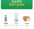 泽晟浩德1号店