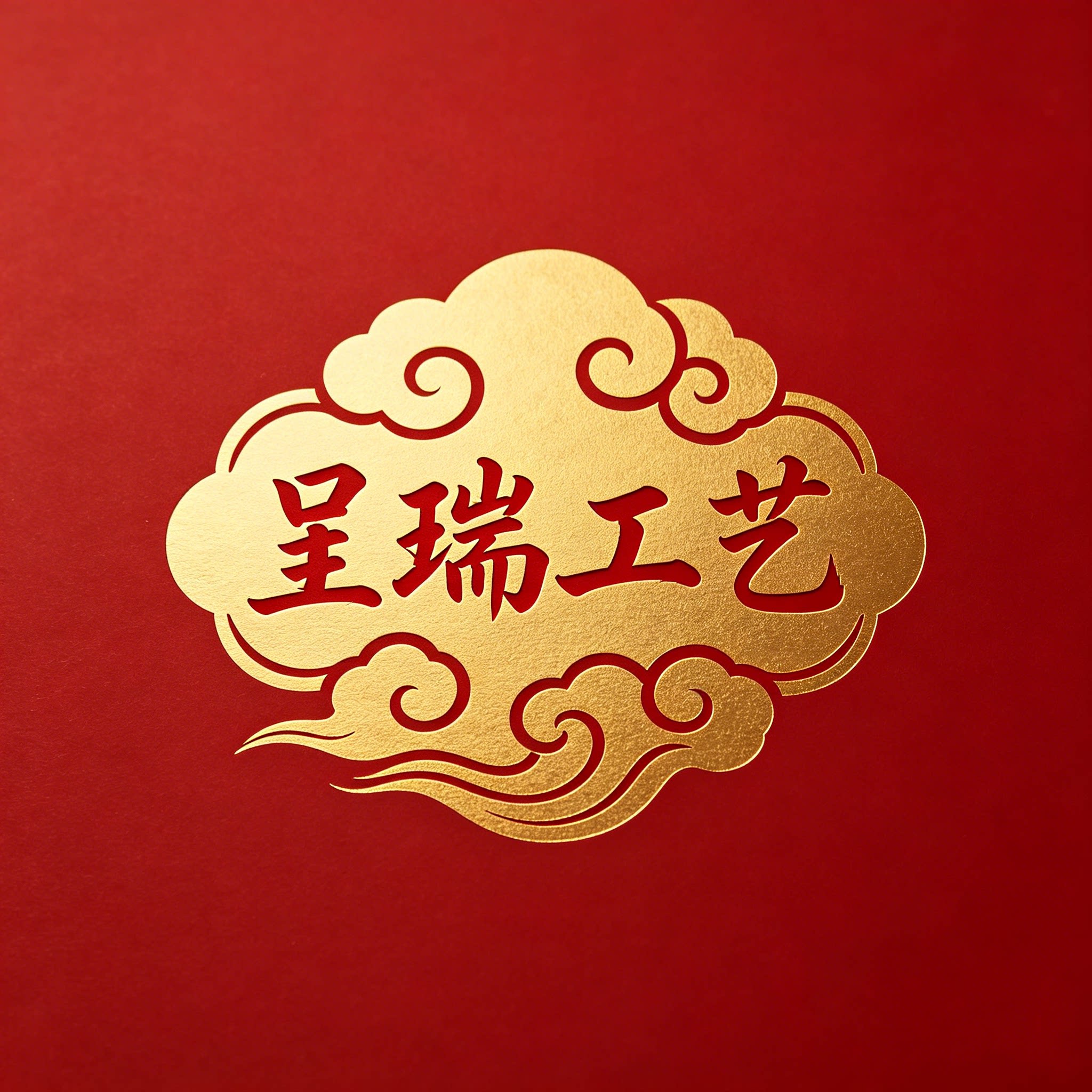 呈瑞工艺造像
