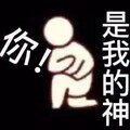 厚丞好物甄选