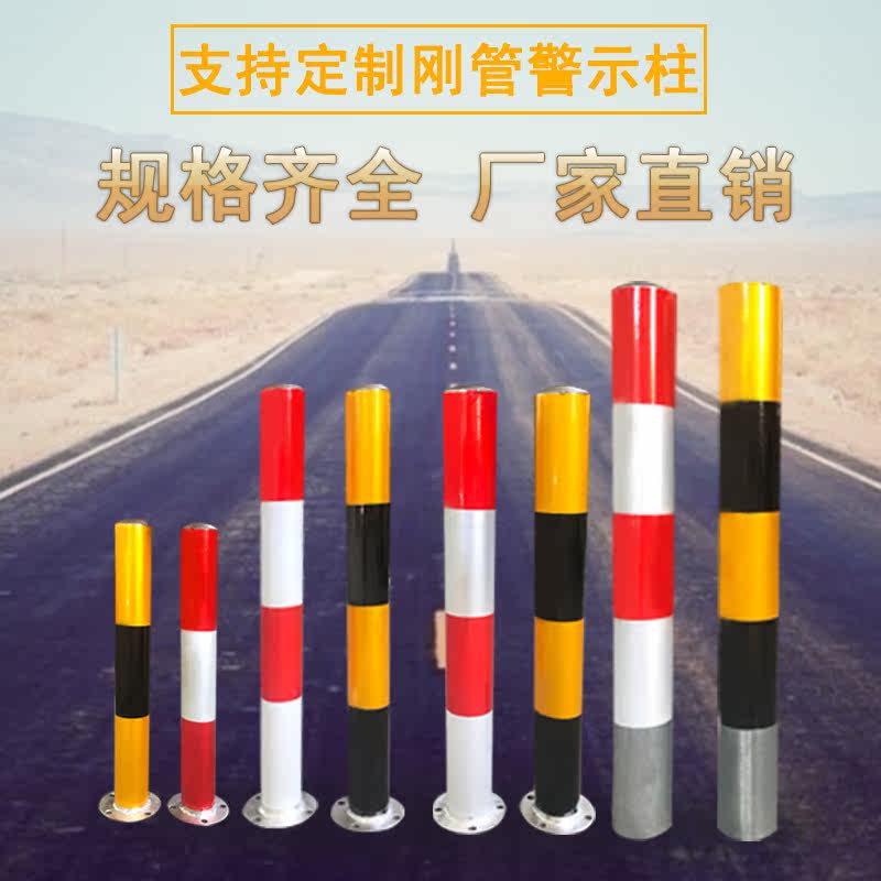 嘉顺交通设施厂