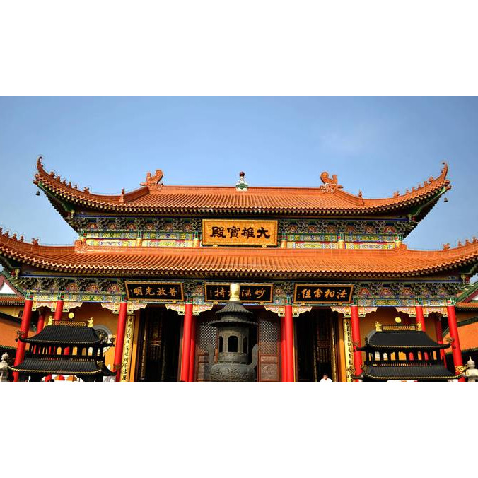 祥云阁吉祥物祈愿店