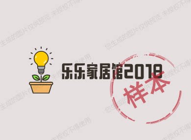 80后徐州服装展示架工厂店 店铺LOGO