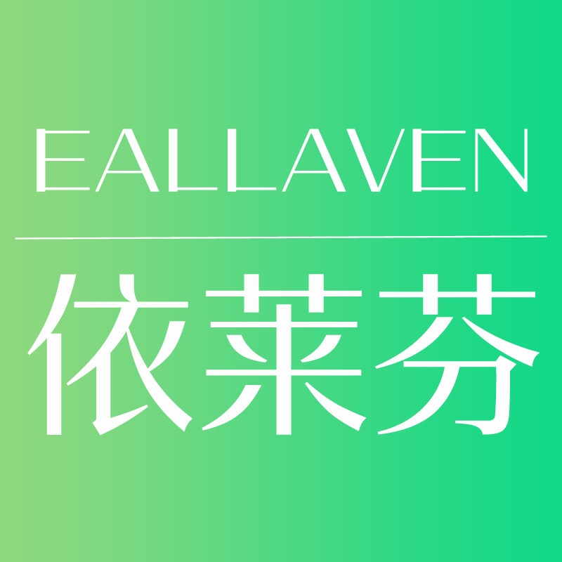 依莱芬雨衣工厂店