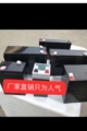 鑫东源电池厂