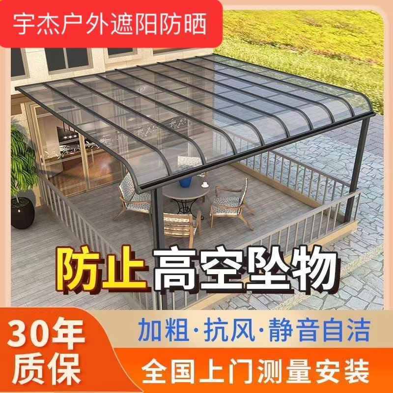 雨棚小哥