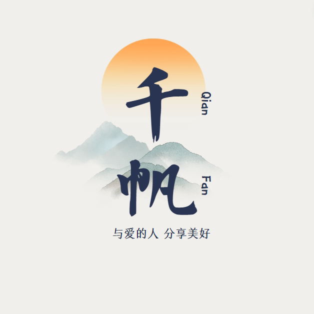 千帆精选养生