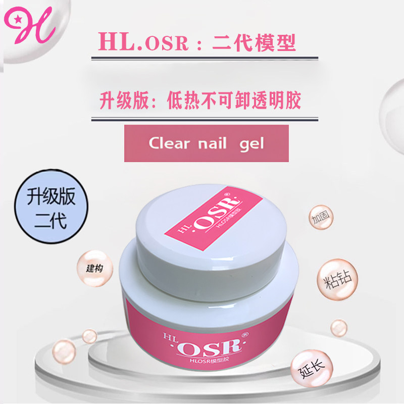 深圳韩流美甲用品工厂店