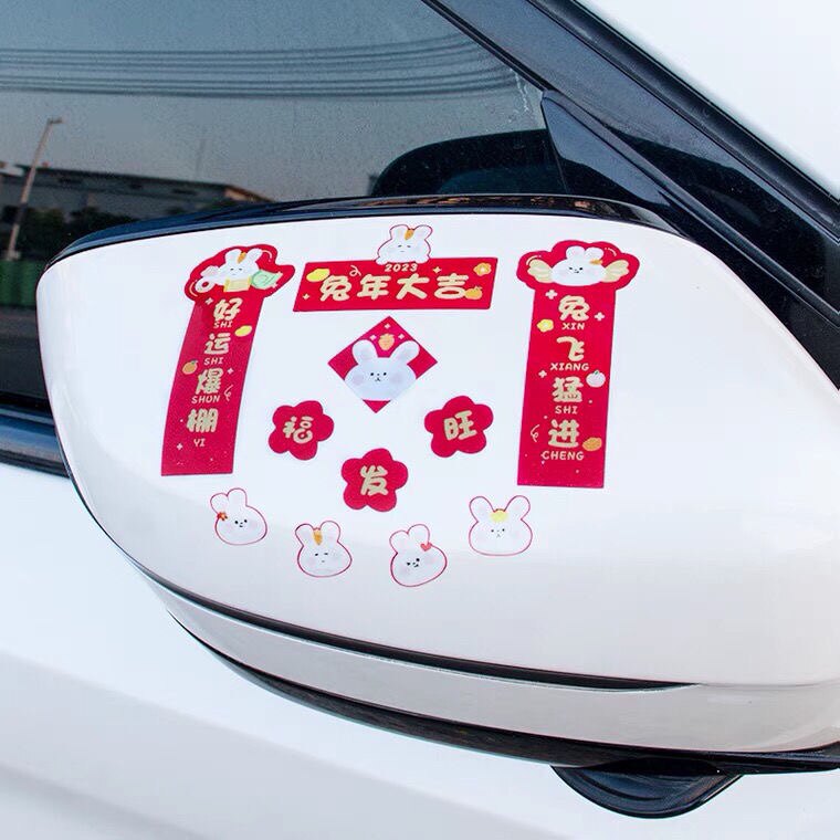 淳优品车饰