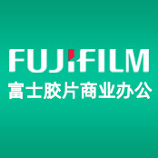 富士胶片商业办公 店铺LOGO
