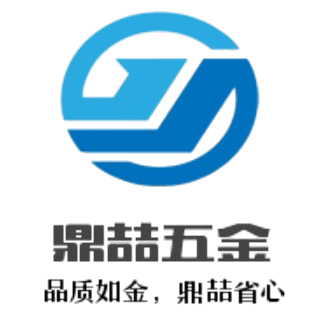 鼎喆五金销售部