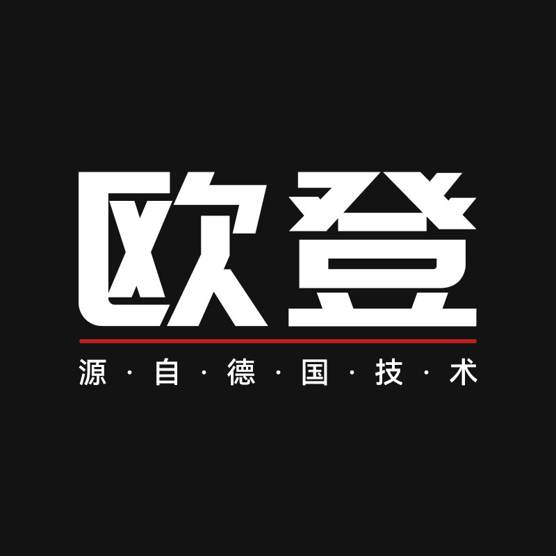 欧登家居专营店