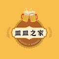 皿皿之家