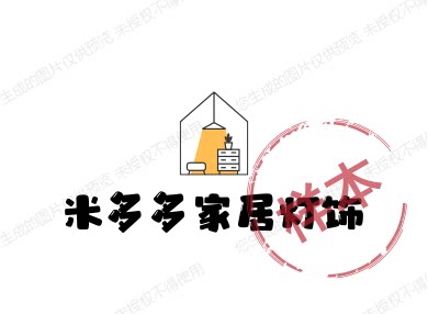 米多多家居灯饰