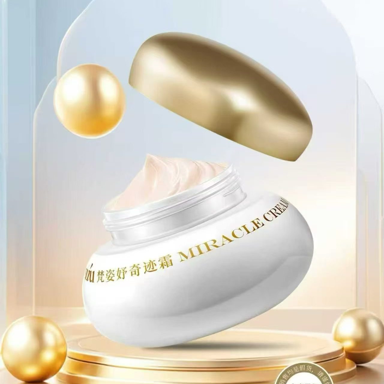 FANZIU清颜四季