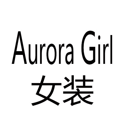 Aurora Girl 女装
