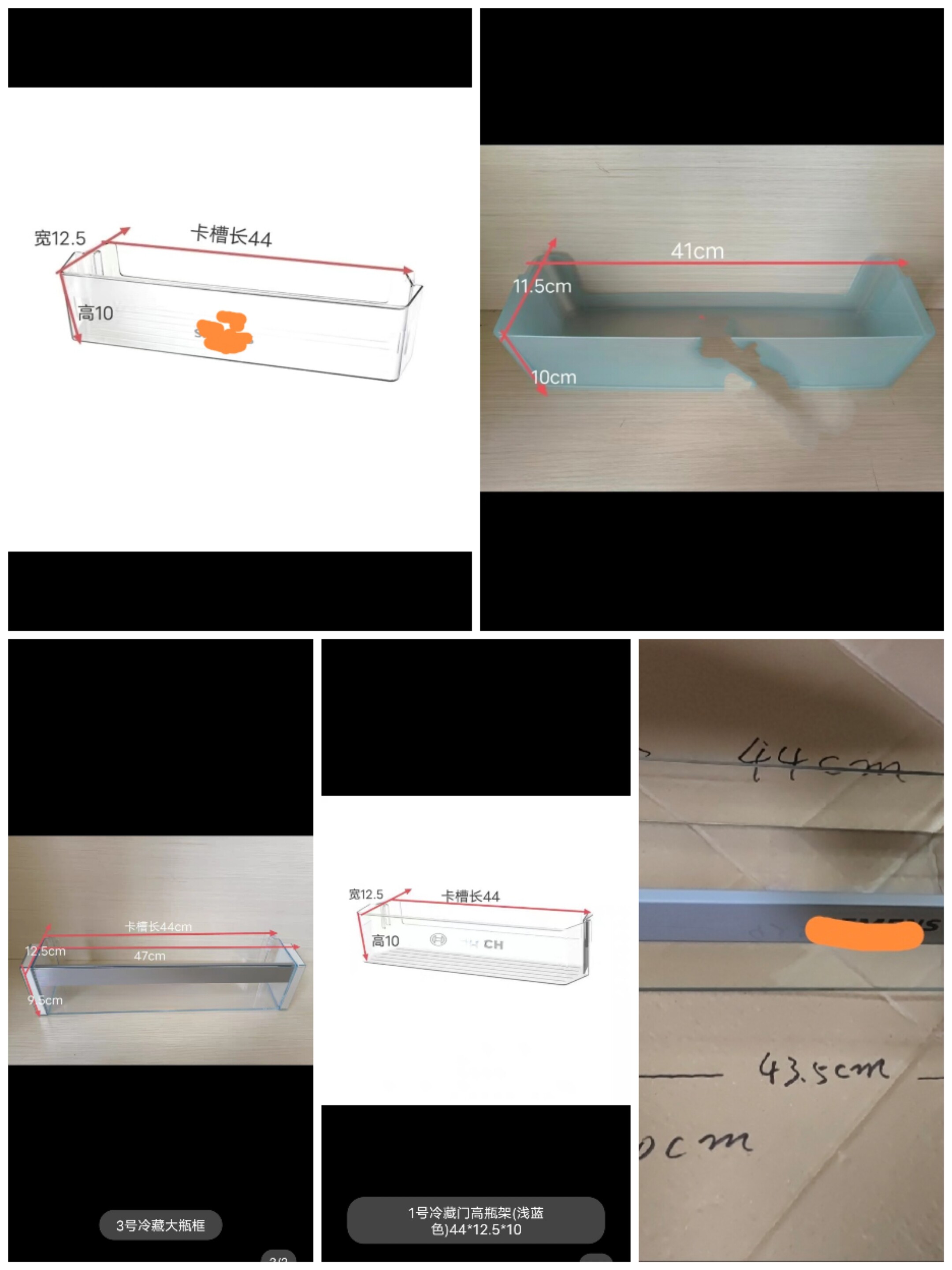 薄西家电冰洗维修配件 店铺LOGO