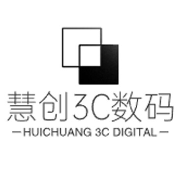 慧创3C数码商城
