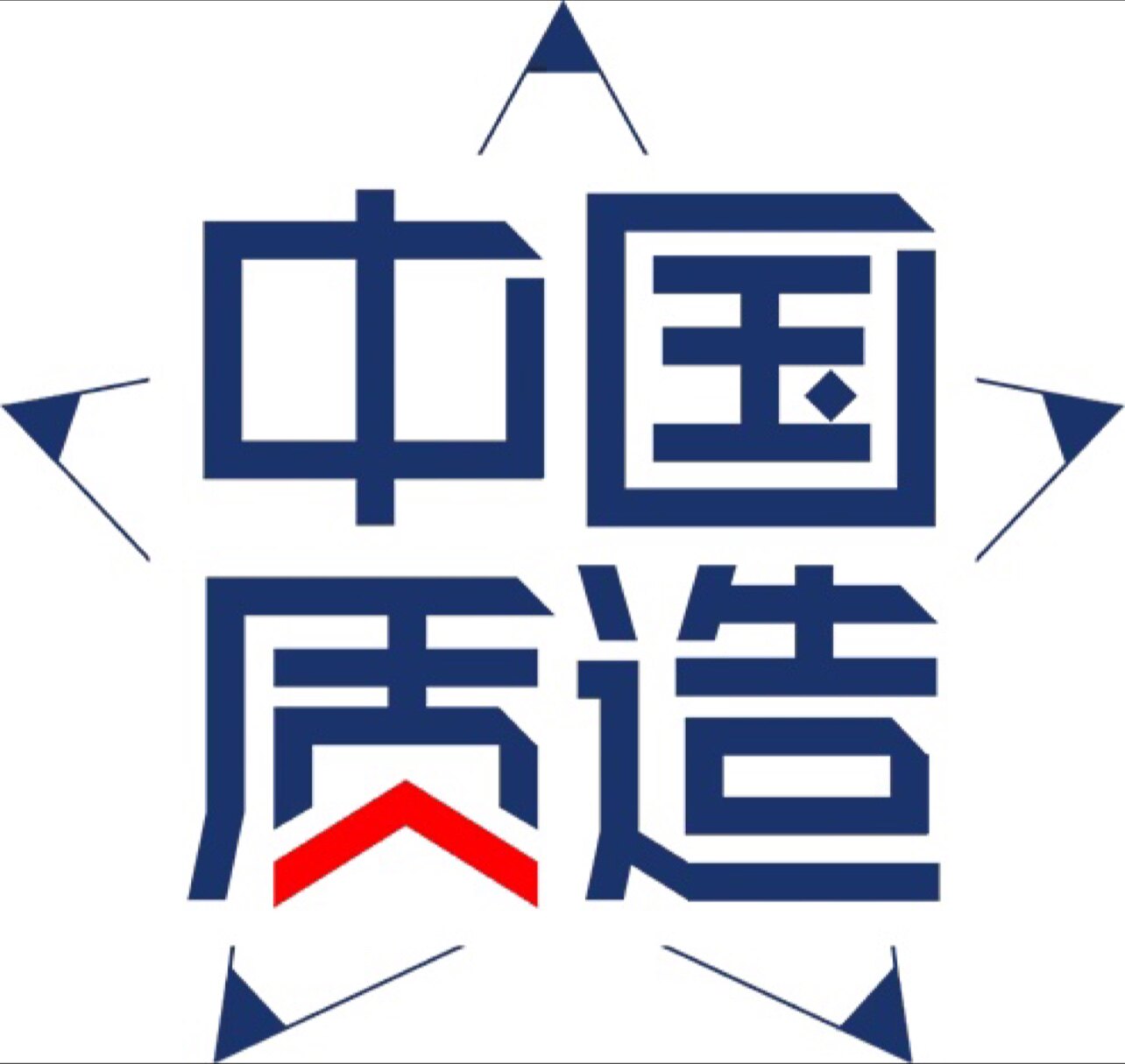 北京安全插座