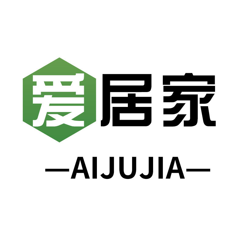 爱居家时尚家居